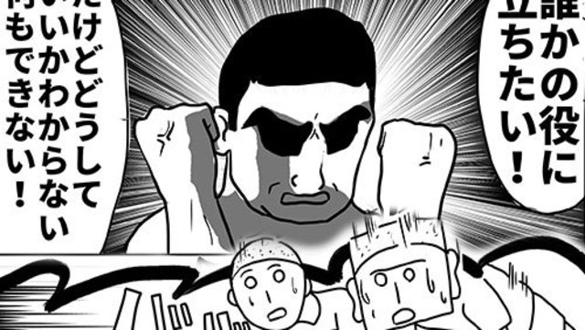 漫画家 板垣恵介さんから代のキミへ 自分の才能がわからないなら 他人の褒め言葉をキャッチする Antenna アンテナ