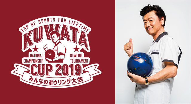 Kuwata Cup 2019 連動 Fm802 Fm Cocolo Cup Fm802djチームも参戦