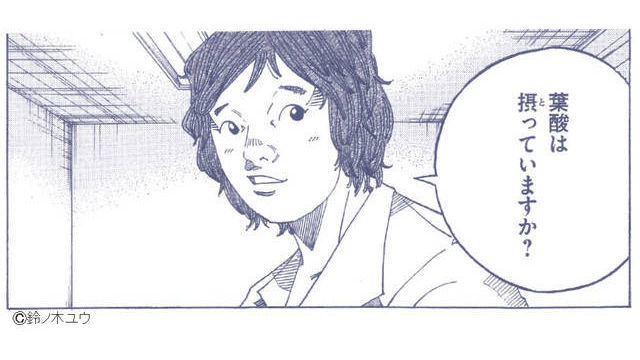 妊娠中期の胸焼けの原因は 症状と注意点は 産婦人科医監修 Antenna アンテナ