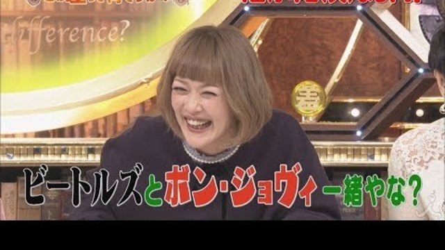 この差って何ですか 12 4 火 スタジオ大爆笑 松嶋尚美の天然エピソード炸裂 Tbs Antenna アンテナ