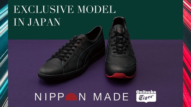 onitsuka tiger ginza tokyo