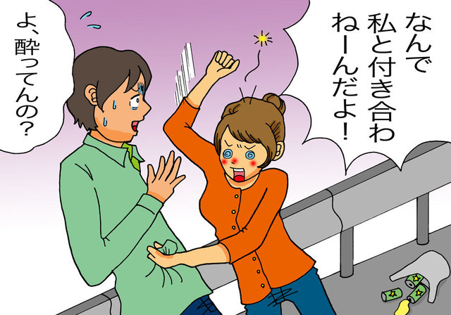 ヤケ酒の勢いで自分を捨てた男性を呼び出したらイタい目に Antenna アンテナ