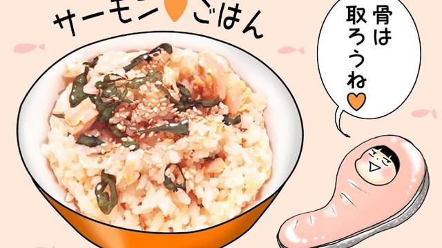 芋丸ごと炊飯器どーん 炊いて混ぜるだけで完成 さつまいもご飯 117 イラスト 文 犬養ヒロ Ananweb マガジンハウス Antenna アンテナ