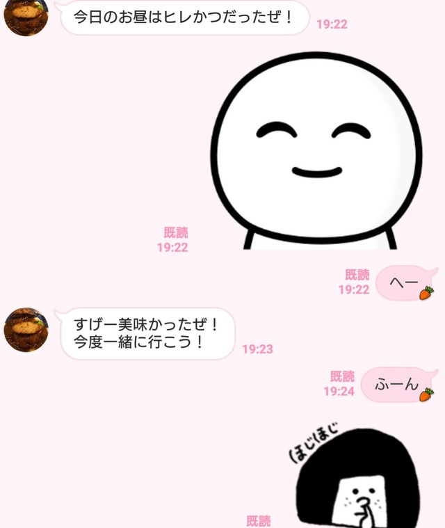 魚座にスタンプのみはng 男の星座別 既読スルーするline の特徴 文 脇田尚揮 Ananweb マガジンハウス Antenna アンテナ