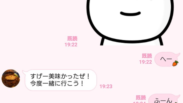 魚座にスタンプのみはng 男の星座別 既読スルーするline の特徴 文 脇田尚揮 Ananweb マガジンハウス Antenna アンテナ