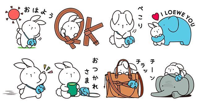 ほっこりイラストにキュン ロエベ からlineスタンプが登場 Antenna アンテナ