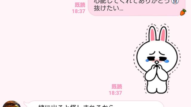 不倫しようってこと 既婚女性からの思わせぶりなline3選 文 塚田牧夫 Ananweb マガジンハウス Antenna アンテナ