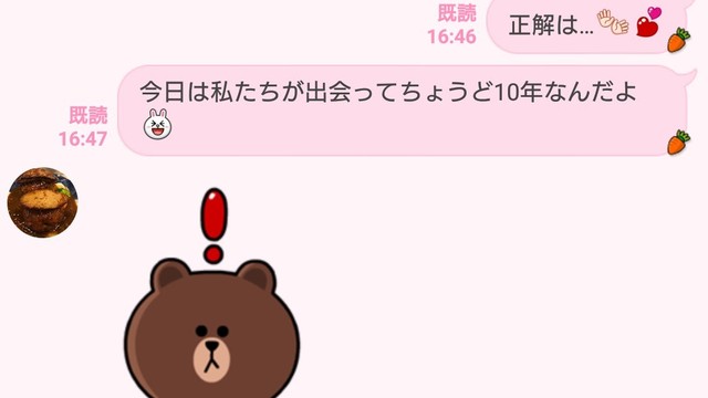 不倫を正当化 浮気夫が妻に送信した反省ゼロの謝罪line3 文 塚田牧夫 Ananweb マガジンハウス Antenna アンテナ