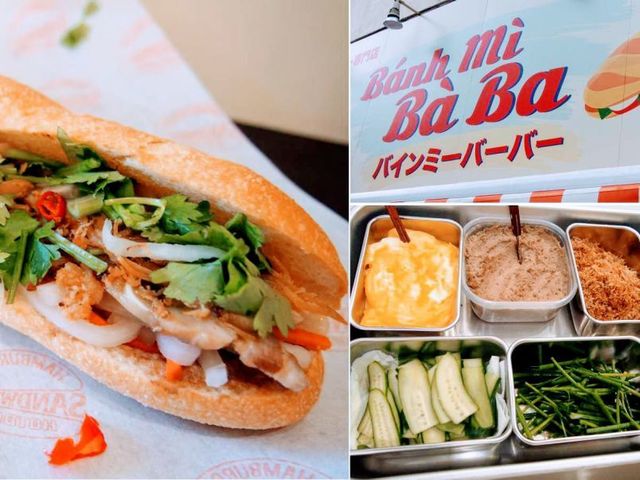 秘伝レシピの「バインミー」は格別!下北沢で食べられるベトナム