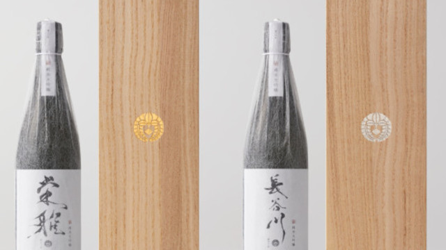 日本酒 長谷川栄雅 と 紹介制フレンチレストラン Ete エテ のアテを楽しもう Antenna アンテナ