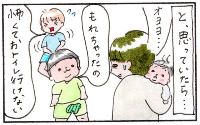 おねしょにおもらし Ngばかり言ってた 子どもが本当に欲しい言葉とは まりげのケセラセラ日記 Vol 19 Antenna アンテナ