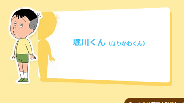 サザエさん で タラちゃん空気を読む というネット民歓喜のエピソード放送 タラオに罵声が飛び交うお祭り騒ぎに Antenna アンテナ