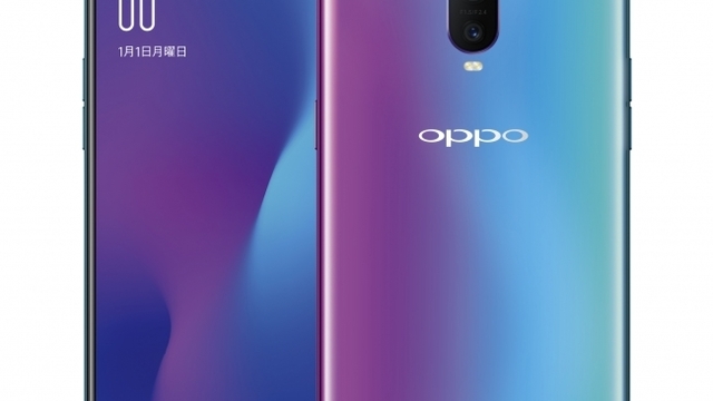 Oppo R17 Pro Купить