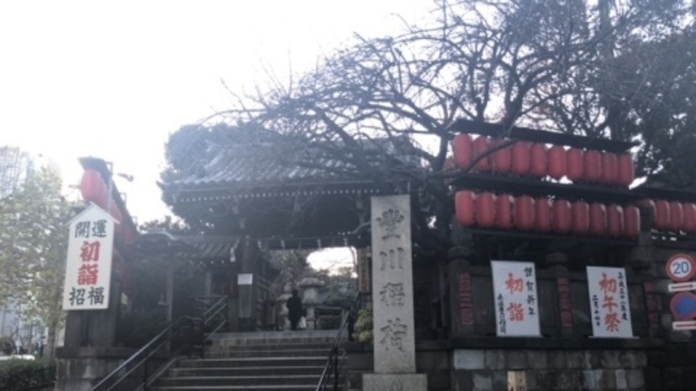 東京 悪縁とおさらば 都内の縁切り神社 縁切り寺6選 Antenna アンテナ