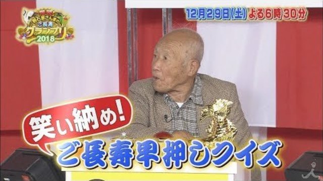 鈴木史朗の現在 バイオハザートとヤラセ語る 若い頃は南京在中 画像 J Rock Star
