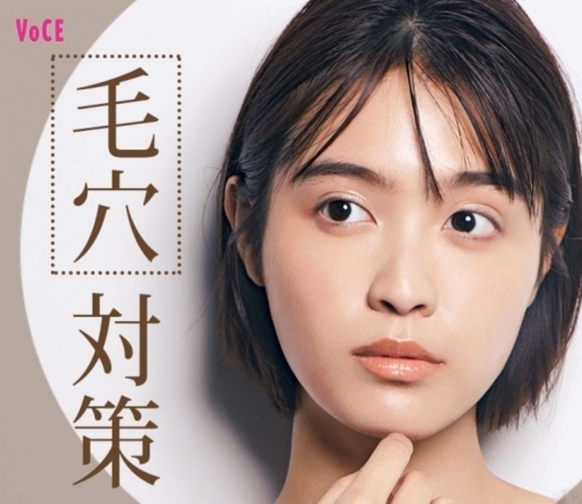 スキンケア 下地で 毛穴悩み を撃退 アラサーの毛穴対策 Antenna アンテナ