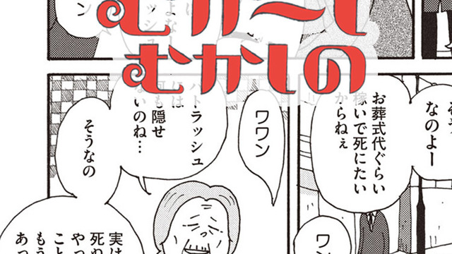 ギャル汚部屋 と死闘 ギャル クリ の掃除テクがムダに素晴らしい件 Antenna アンテナ