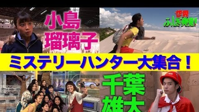 世界ふしぎ発見 司会者交代か ますだおかだ岡田がケイスケ君人形を作る Tbs Antenna アンテナ