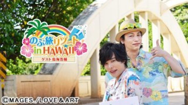 声優 岡本信彦による旅番組第2弾 小野賢章 江口拓也 木村良平と南米弾丸ツアー Antenna アンテナ