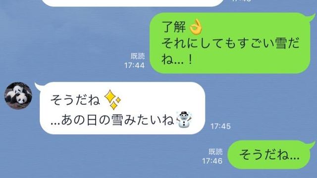 美化するなよ 男が呆れた 元カノからの勘違いline 3つ 文 塚田牧夫 Ananweb マガジンハウス Antenna アンテナ