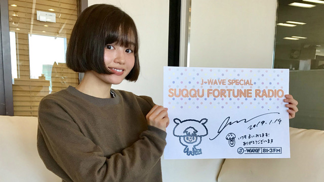 しいたけ占い 獅子座の19年上半期は 今までの努力が実る 在日ファンク ハマケンは 曲をガンガン作る Antenna アンテナ