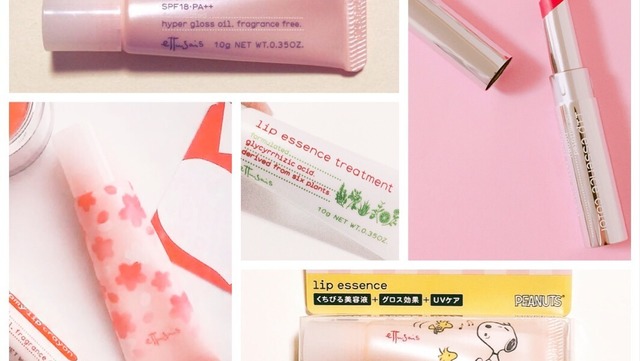 乾燥も怖くない エテュセの ジンジンほてリップ で赤ちゃんのような唇に Antenna アンテナ