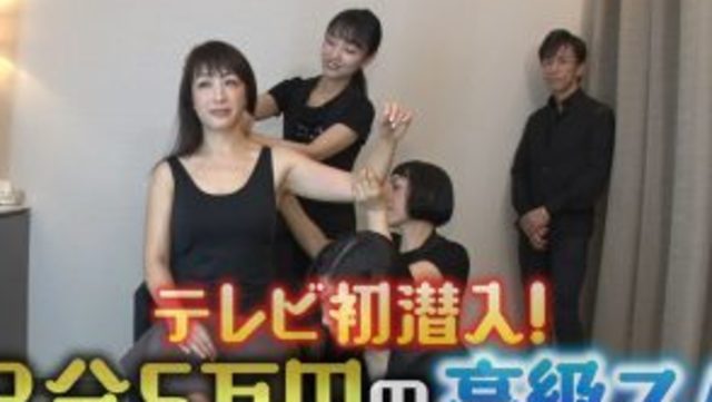 マツコを圧倒 大手芸能事務所7社からスカウトが来た超美人女子高生 Antenna アンテナ