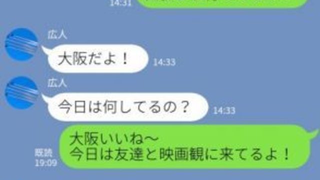 Line すぐ返す 時間を空ける モテる女子がやってるテクニック Antenna アンテナ