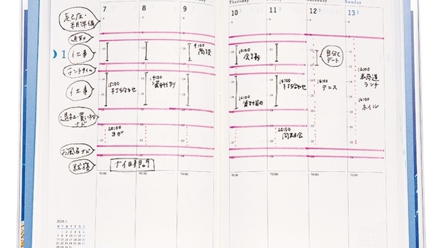 引き寄せ手帳術でなりたい自分になる 書き方次第で夢かなえる手帳とテクまとめ Antenna アンテナ