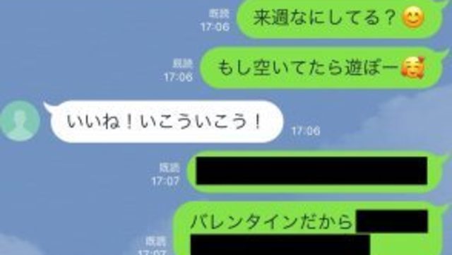 おやすみ だけじゃng 男子がキュンとする かわいいおやすみline Antenna アンテナ