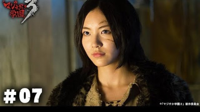 公式 マジすか学園2 第10話 Antenna アンテナ