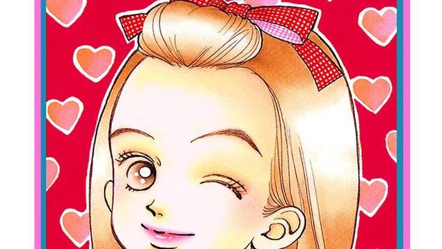 バレンタインナイトに名作を 天使なんかじゃない りぼん サプリフェア オススメ少女マンガ Antenna アンテナ