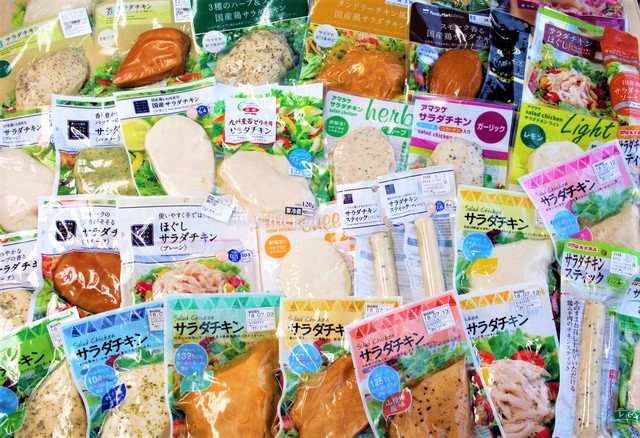 最新版 コンビニサラダチキン39種類を比較 ダイエットに効果的な食べ方を栄養士に聞いてみた Antenna アンテナ