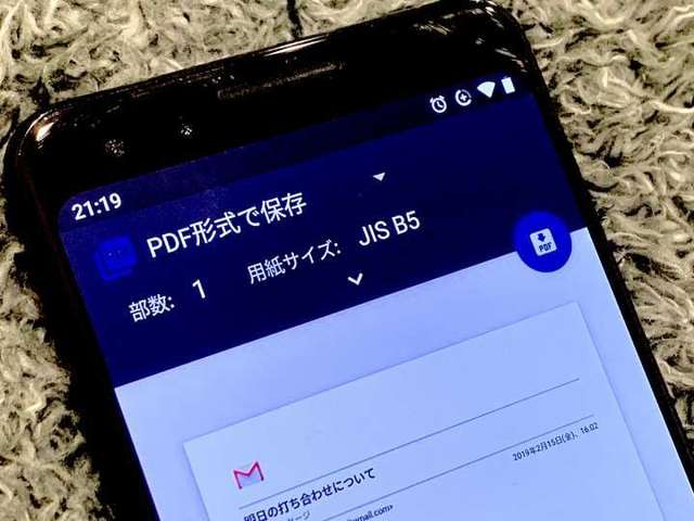 7831067 full d4fabb66 ab96 4c2b 870b d74f378c1215