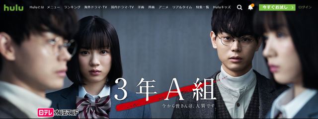 自己破産デマ 被害の漫画家が語る菅田将暉ドラマ ３年a組 の力 Antenna アンテナ