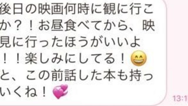 オバサン O Line オバいと思われる絵文字 顔文字 Antenna アンテナ
