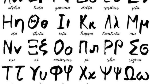 コロナ禍でよく見るギリシャ文字 D 読み方は 全24文字を一気にチェック Antenna アンテナ