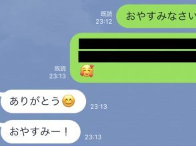 おやすみ だけじゃng 男子がキュンとする かわいいおやすみline Antenna アンテナ