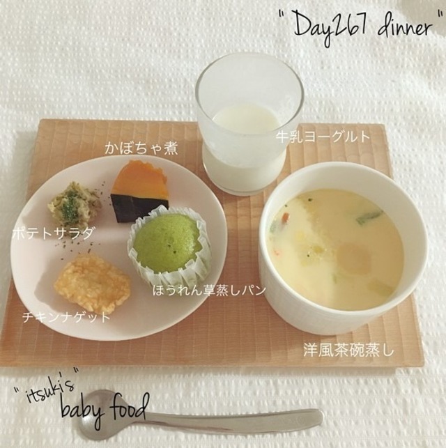 離乳食にふわふわの蒸しパンを 野菜も食べやすくなりママの手抜きにも Antenna アンテナ