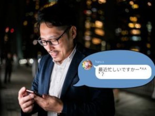 最近忙しいですか 酔っぱらっちゃった 脈アリかどうか判断できるlineのキラーワード Antenna アンテナ 最近忙しいですか 酔っぱらっちゃった 脈アリかどうか判断できるlineのキラーワード Antenna アンテナ