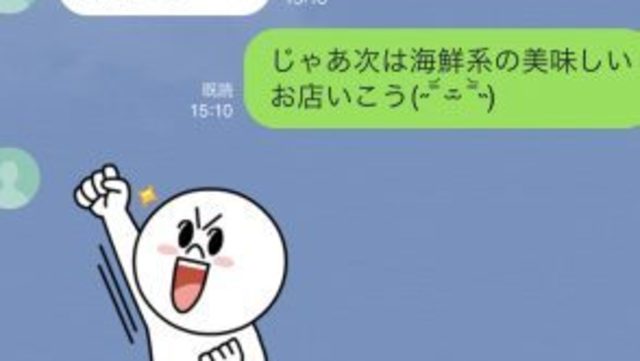 Lineの終わらせ方 既読スルー スタンプ 会話の終わりが見えないときに使えるテクニック Antenna アンテナ