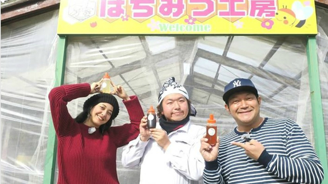 日本でココだけ 観光できる養蜂場 はちみつとミードのはちみつ工房 がリニューアルオープン Antenna アンテナ