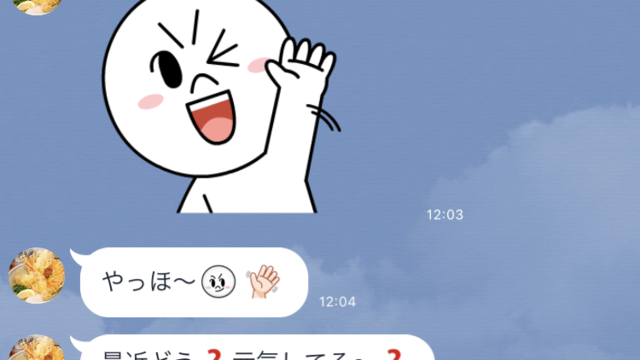 美化するなよ 男が呆れた 元カノからの勘違いline 3つ 文 塚田牧夫 Ananweb マガジンハウス Antenna アンテナ