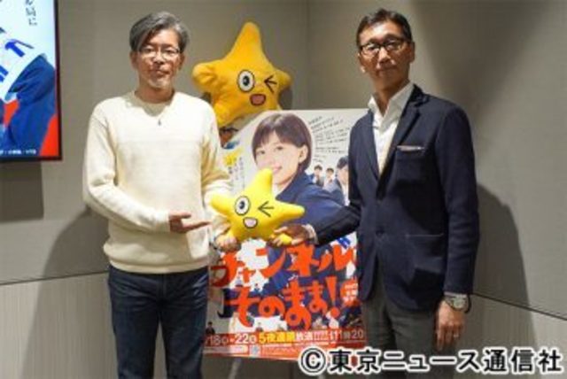 チャンネルはそのまま 主演の芳根京子を嬉野雅道プロデューサーが絶賛 大泉洋を さすが 俳優 と実感 Antenna アンテナ