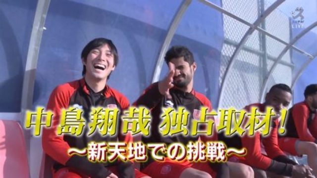 Football Timeline 中島翔哉とルイ ファリア監督が語るアルドゥハイルの可能性 Antenna アンテナ