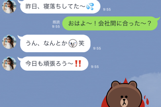 この子と付き合いたいな Lineをきっかけに告白した彼氏の本音5つ Antenna アンテナ