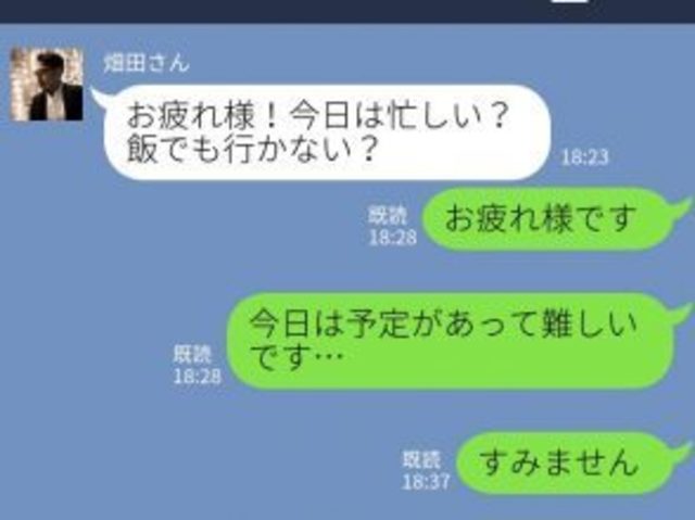 非モテ女子がやりがちな おブスline Antenna アンテナ
