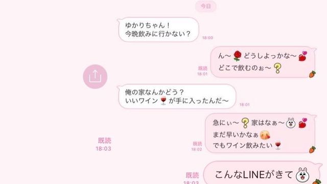 恋愛初心者さん必見 男性から嫌われる女子のline3つの特徴 文 塚田牧夫 Ananweb マガジンハウス Antenna アンテナ