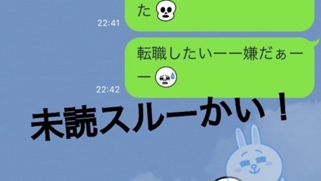 Lineアイコン次第でモテ度が変わる 男ウケのいい写真パターン3つ Antenna アンテナ