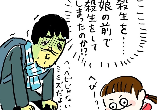 8007917 full 04ff965b 8bca 4da9 bcf6 c8b2bfabbcb5